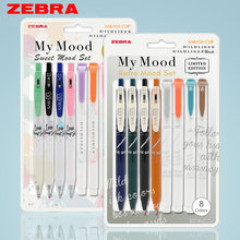 日本ZEBRA斑马My Mood心情系列限定套装荧光笔复古中性笔8色5色装