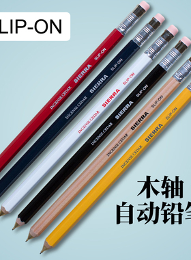 SLIP-ON 木轴笔轴自动铅笔活动铅笔 带橡皮擦 0.5mm 日本进口文具