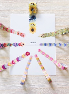 日本bande春季限定异形胶带和纸贴纸向日葵太阳花花朵花束彩色