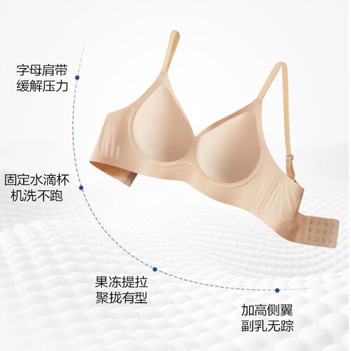 泰国TK无钢圈无痕收副乳文胸