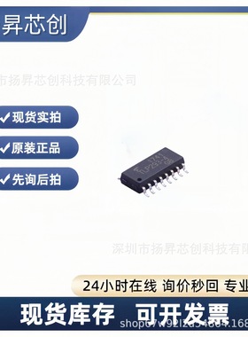 TLP293-4(GB-TP.E SOP-16-4.4mm 二极管光耦合晶体管 原装正品