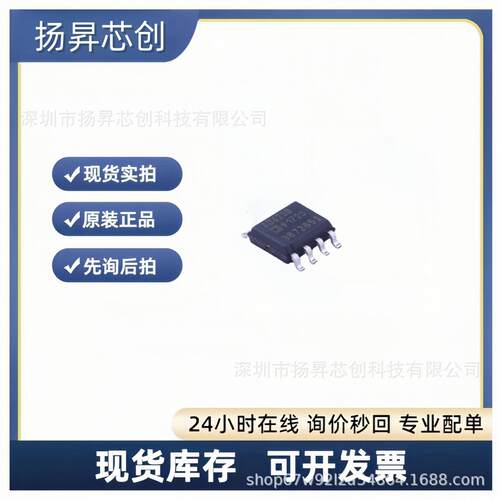 AD623BRZ-R7 SOIC-8 仪表放大器ad623brz-r7原装正品