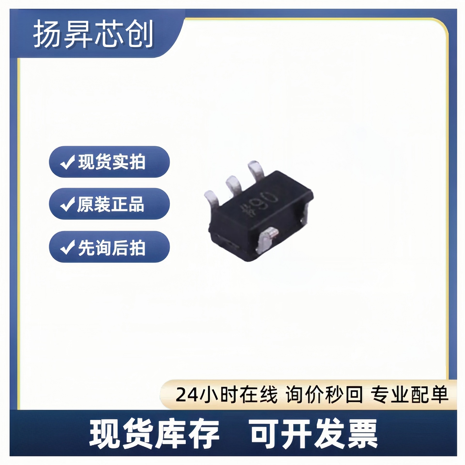 AD8065ARTZ-REEL7 SOT-23-5 FET输入运放ad8065artz-reel7 现货