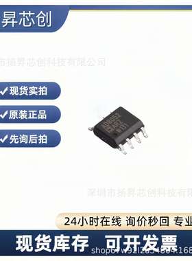 AD8052ARZ-REEL7 SOIC-8 运算放大器ad8052arz-reel7原装正品