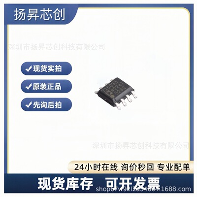 ADM7150ARDZ-3.3-R7 SOIC-8 线性稳压器adm7150ardz-3.3-r7