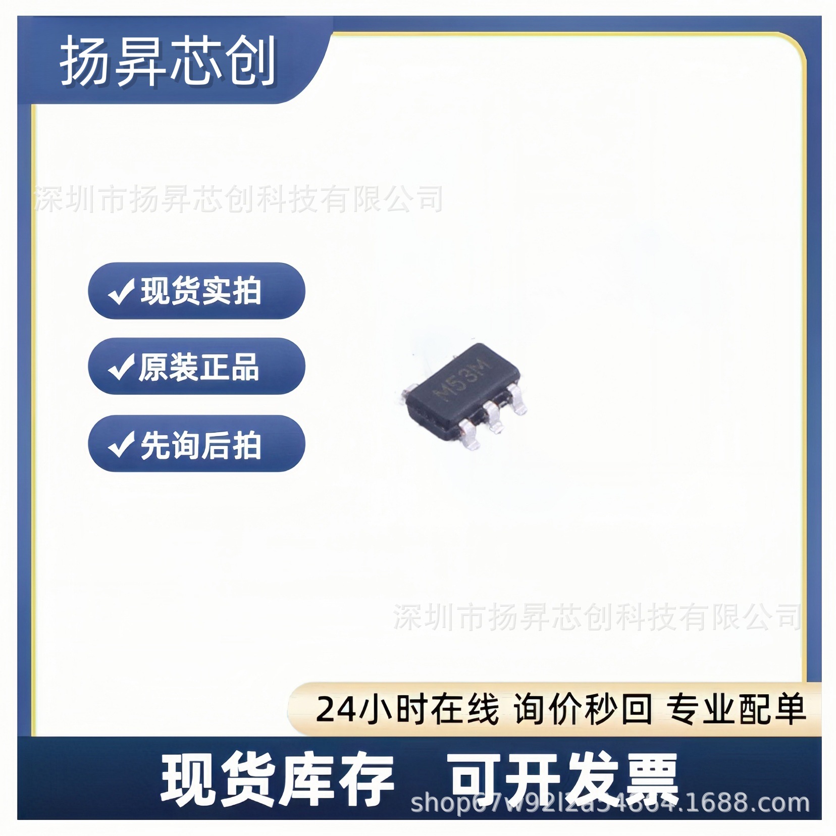 24LC16BT-IOT  SOT23-5  I2C兼容双线串行EE PROM  原装正品