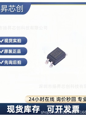 PC817X2NIPW SOP-4-2.54mm 晶体管输出光耦pc817x2nipw 原装正品