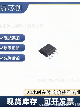 AD711JRZ-REEL7 SOIC-8 精密运放ad711jrz-reel7原装正品