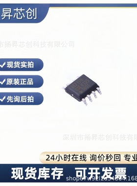 REF198ESZ-REEL SOIC-8 电压基准芯片ref198esz-reel原装正品