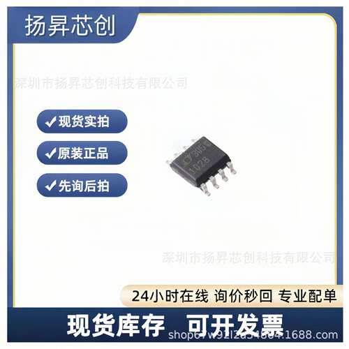 LT1028CS8#PBF SOIC-8 精密运放lt1028cs8#pbf原装正品