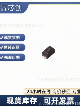 S210FA  SOD-123FL 肖特基二极管 原装正品