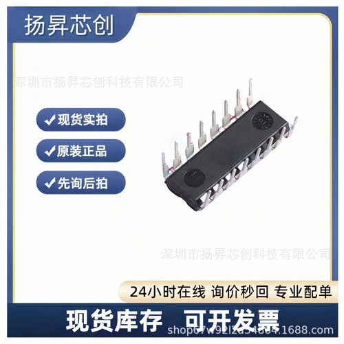 AD7705BNZ PDIP-16 模数转换芯片ADCad7705bnz 原装正品