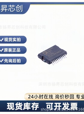 ADA4870ARRZ-RL PSOP-20 运算放大器ada4870arrz-rl原装正品