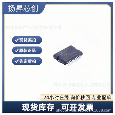 ADA4870ARRZ-RL PSOP-20 运算放大器ada4870arrz-rl原装正品