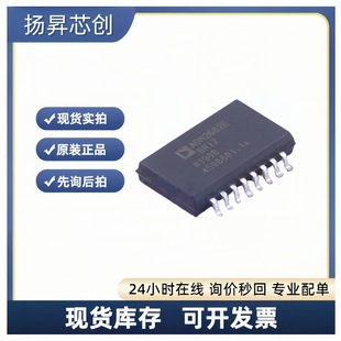 SOIC 485 rl7 ADM2682EBRIZ 422芯片adm2682ebriz RL7