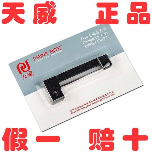 高品质 寿命长 打印清晰 超黑高清