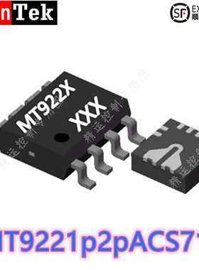 [现货]MT9221PTP替换ACS712电流检测芯片电流传感器范围6A10A15A