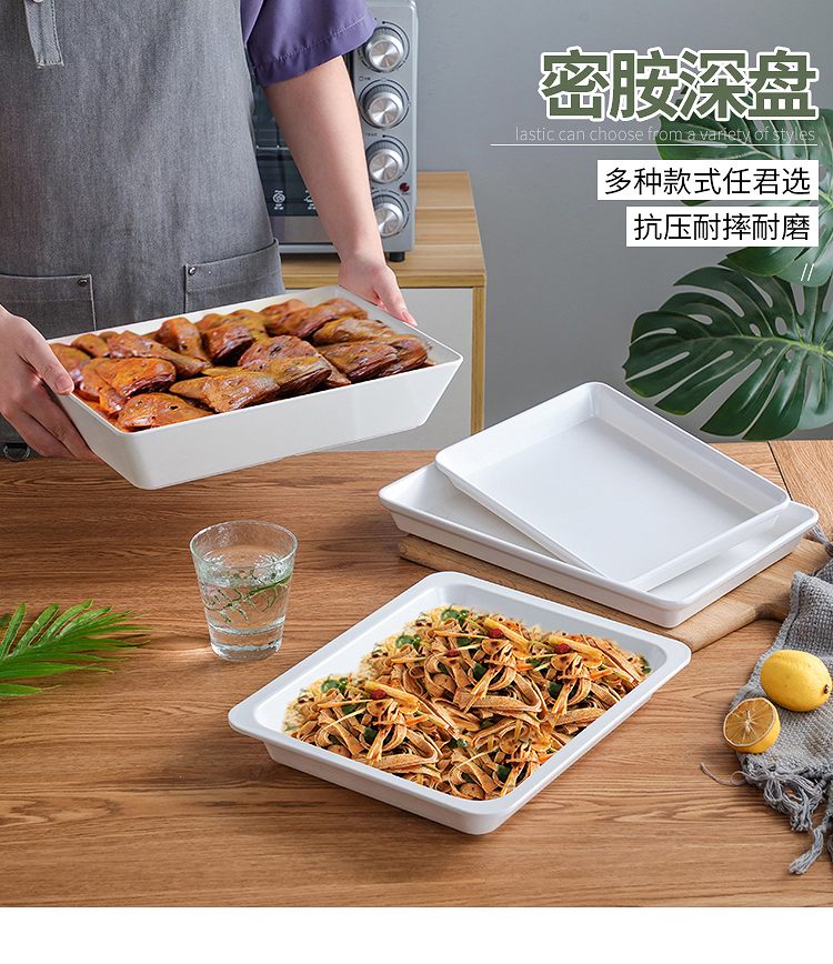 餐厅熟食盘味盘密胺塑料水杯