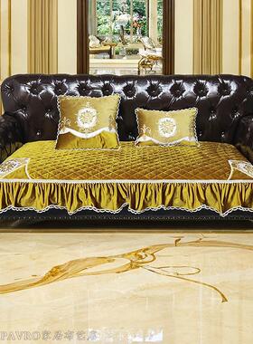 巴芙洛刺绣沙发垫金黄色绒面坐垫定制贵妃躺床垫布欧美式沙发盖垫