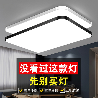 LED吸顶灯芯圆形改造灯板改装光源边驱模组环形灯管灯条家用灯盘