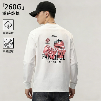 260克重磅纯棉长袖T恤男士打底衫