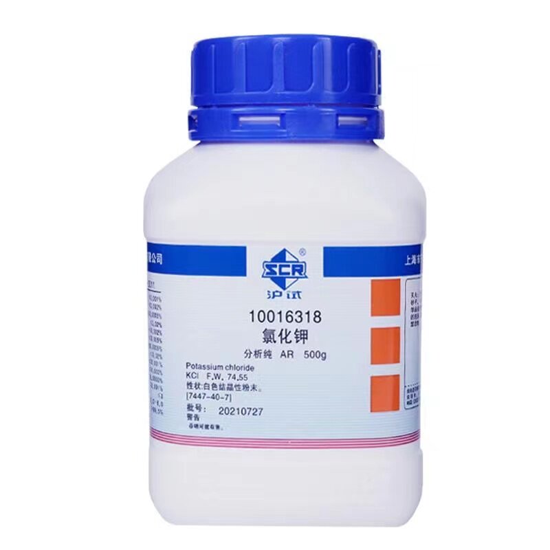 氯化钾500g/1实验室用品不得作于其他用途 拍前请联系客服