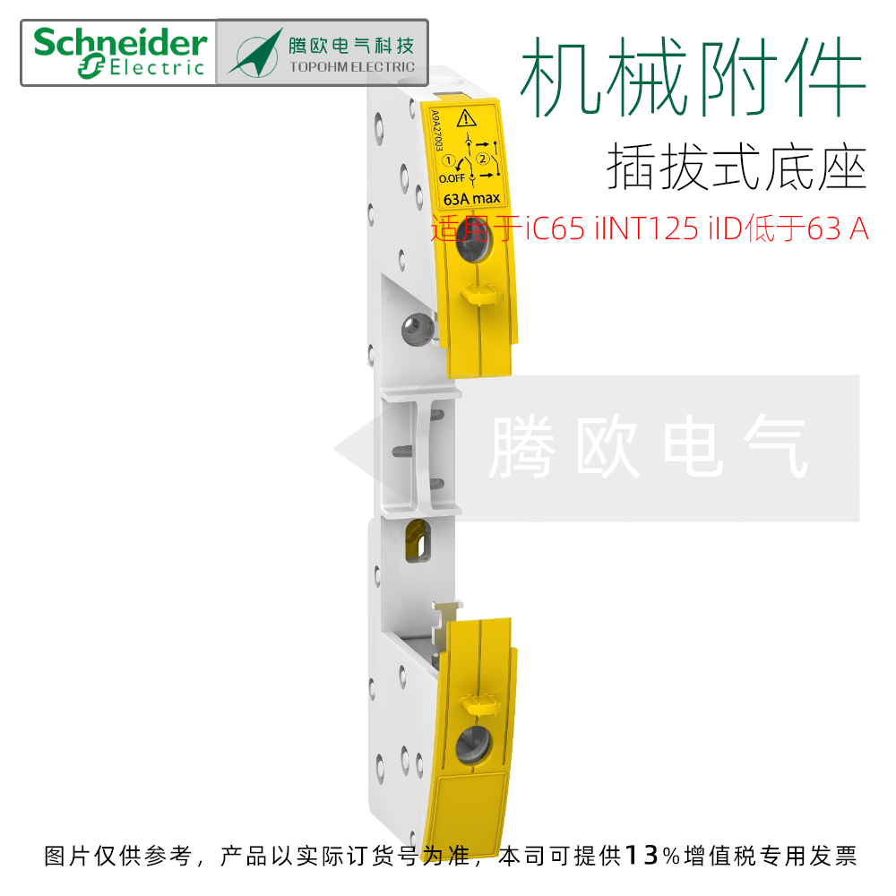 a9a27003断路器施耐德