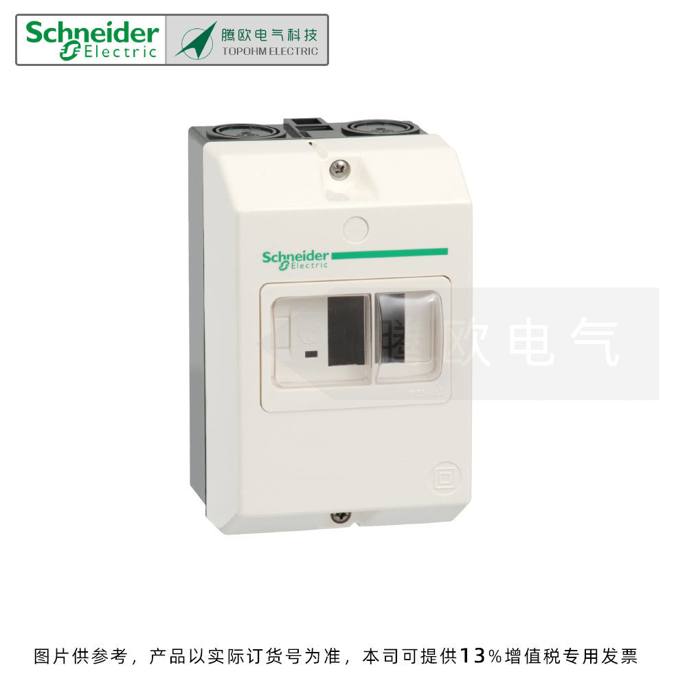 GV2MC02 施耐德马达断路器防水盒 GV2ME 电机保护器盒子 IP55防护