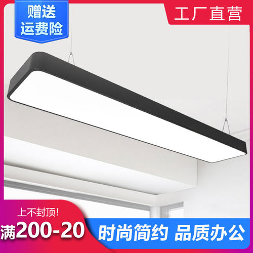 办公室吊灯led长条灯台球室教室