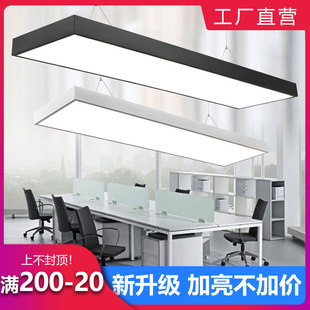 办公室吊灯led长条灯公共办公休闲区舞蹈室培训室健身房工装 吊灯