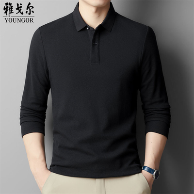 雅戈尔秋冬新款纯棉长袖POLO衫男