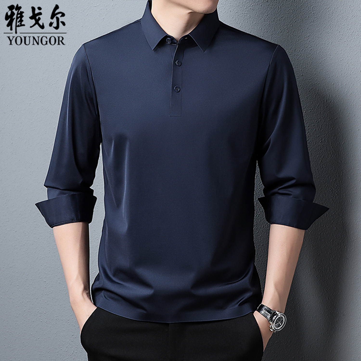 雅戈尔长袖polo衫男士2026春季新款商务休闲桑蚕丝免烫翻领t恤男