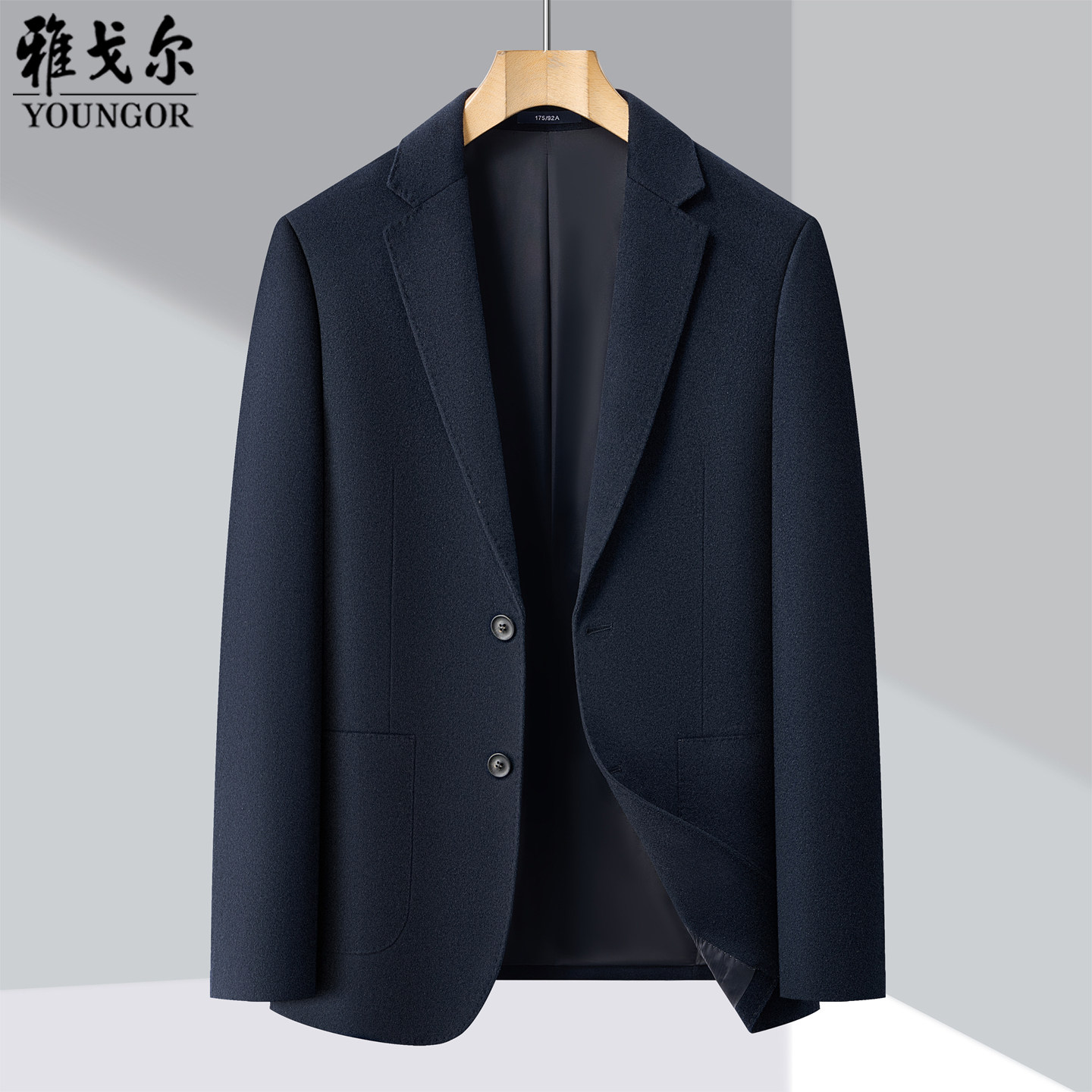 雅戈尔羊绒西服男春秋新款羊毛呢休闲便服单西中青年商务西装外套