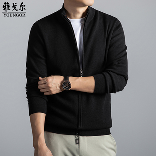 雅戈尔男士羊毛开衫2025秋冬新款商务休闲半高圆领针织毛衣外套男