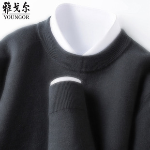 男 圆领纯色休闲针织毛衣羊毛打底衫 雅戈尔100%羊绒衫 2025秋冬新款