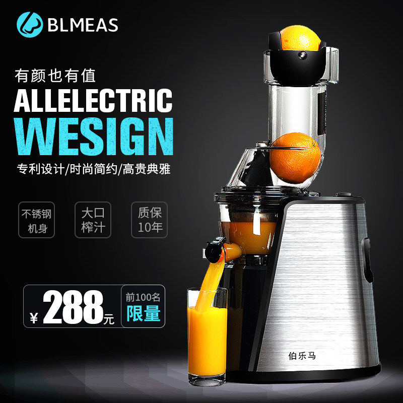 Ma Bole LD-1509 Large diameter juicer household fully automatic Fruits and vegetables Deep fried juice machine multi-function Slowin the Kitchen Appliances , Juicer  category - from Buy2taobao.com to provide professional Taobao agent buy service