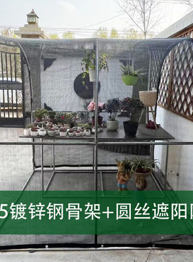 植物盆栽多肉花卉遮阳棚防雨棚