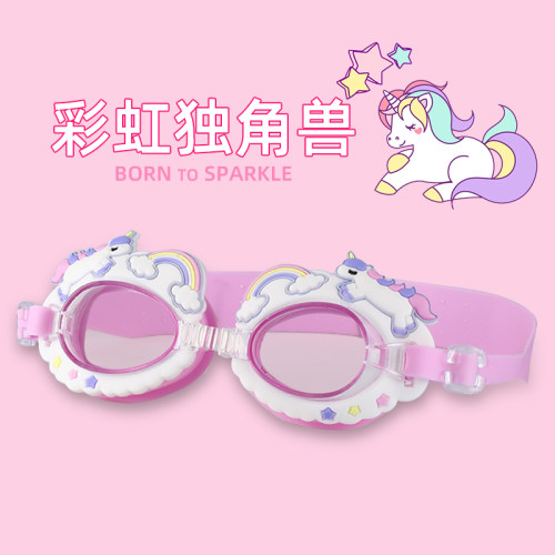 女童卡通彩虹马造型平光高清游泳眼镜 防水防污游泳馆泳镜3-12岁