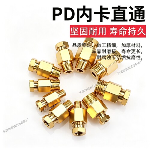 PL直角油管接头卡套弯头铜接头