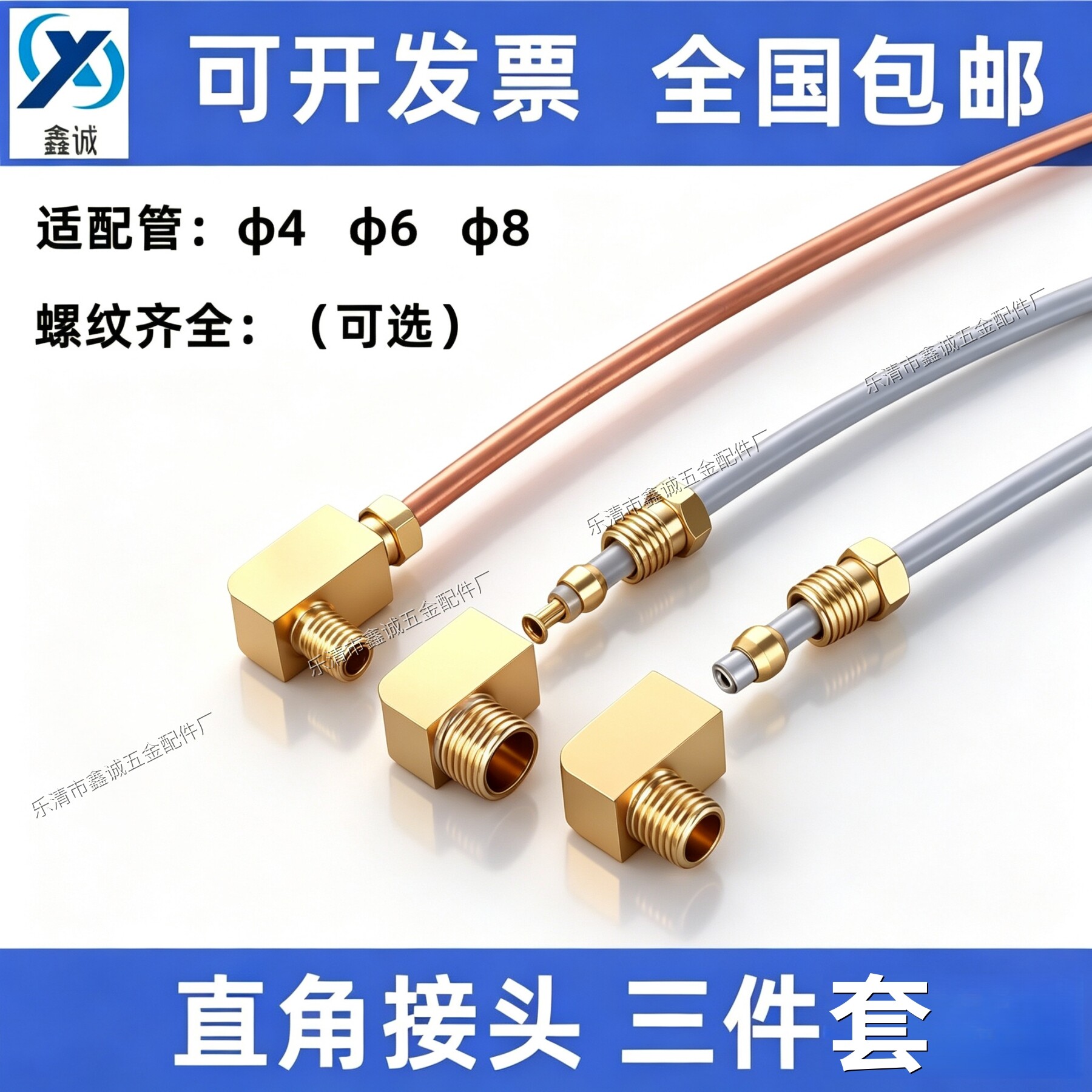 黄铜接头卡套直角接头电动泵润滑图片