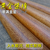 黄金紫檀圆木棍把玩棍手把件原木实木棍子擀筋棒手工打磨工艺