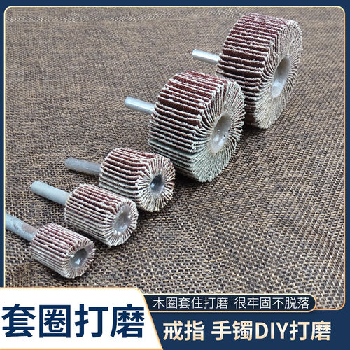 手工木戒指木手镯抛光打磨套圈
