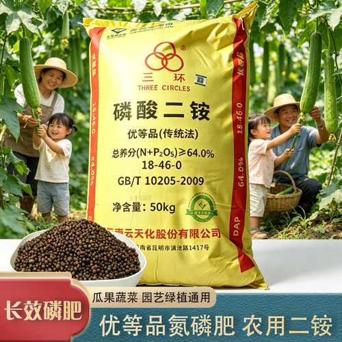 复合肥蔬菜农用种菜化肥家庭园艺多元素花肥叶菜专用氮磷钾通用型