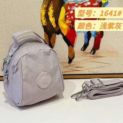 直播间同款博卜正品1641经典款浅紫灰迷你手机包零钱包女款斜挎包