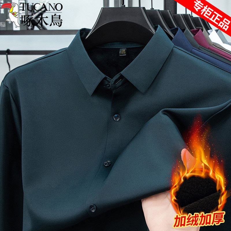 啄木鸟加大码长袖保暖衬衫男士冬款高级感加绒加厚无痕免烫衬衣男