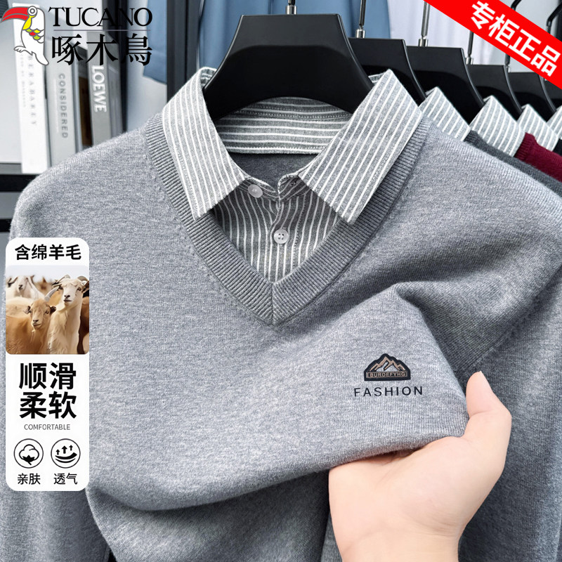 啄木鸟假两件羊毛针织衫男秋冬保暖长袖休闲衬衫领毛衣百搭上衣男,男装,针织衫/毛衣,淘宝优惠券,粉丝福利购,淘宝优惠卷