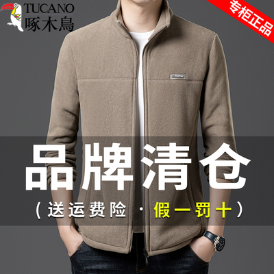 啄木鸟奥粒绒卫衣外套男纯色夹克