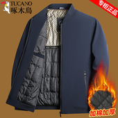 啄木鸟冬季 棒球领秋冬外套 防寒保暖夹克男中老年加棉加厚爸爸冬装