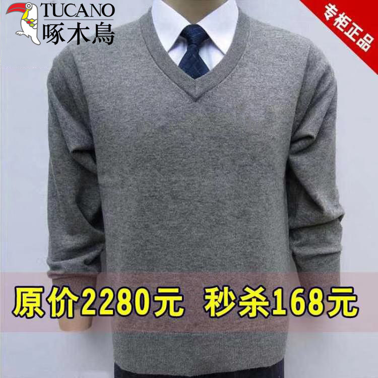 清仓特价啄木鸟保暖羊绒衫男士加厚款羊毛衫中老年V领毛衣爸爸装,男装,针织衫/毛衣,淘宝优惠券,粉丝福利购,淘宝优惠卷