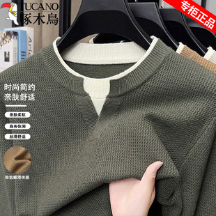 圆领针织上衣男 休闲宽松打底衫 啄木鸟假两件保暖毛衣男士 秋冬新款